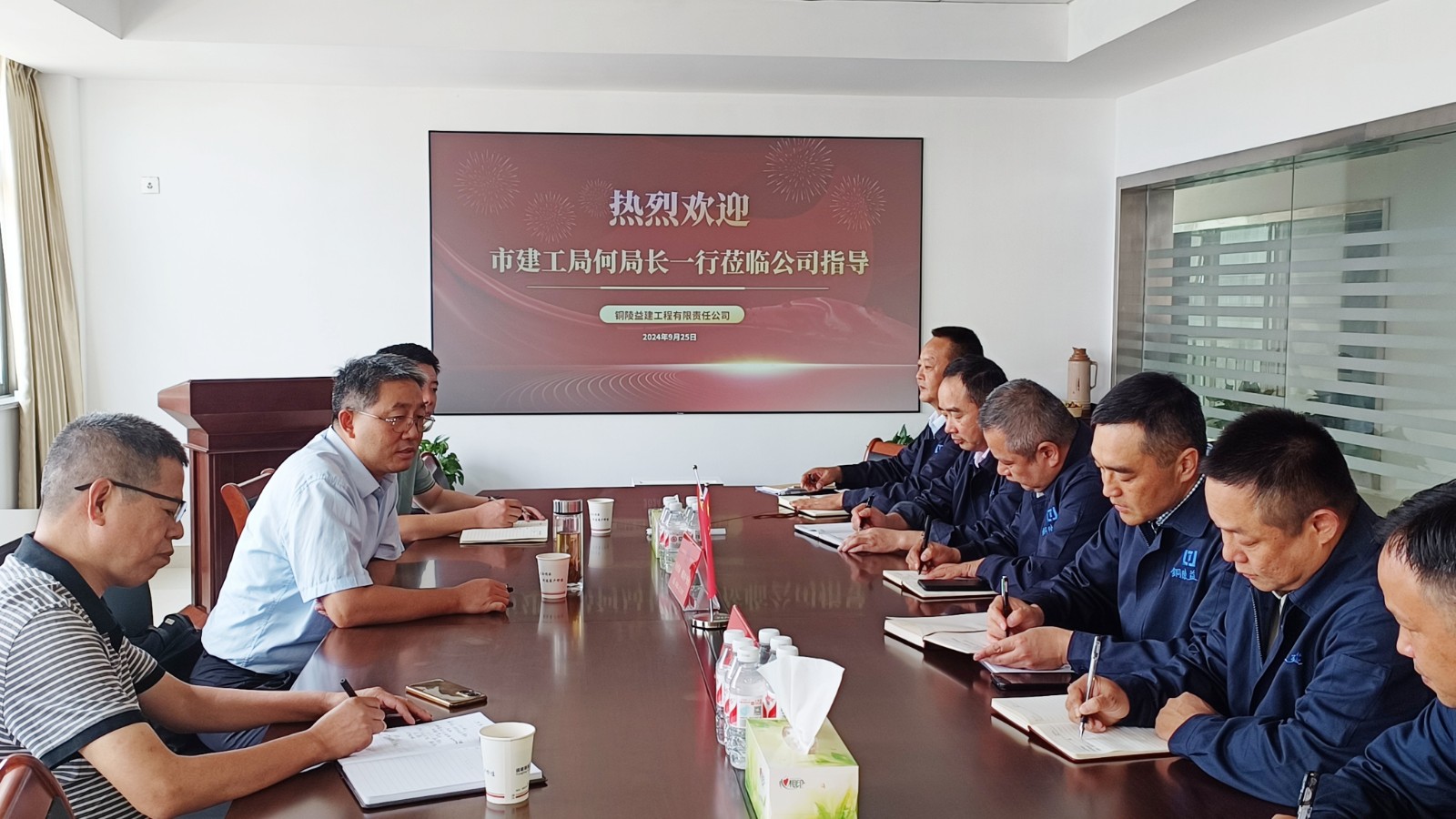 市建工局領(lǐng)導(dǎo)蒞臨公司參觀指導(dǎo)